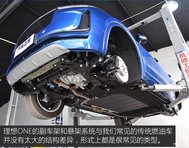 理想汽车 理想ONE 2020款 增程6座版