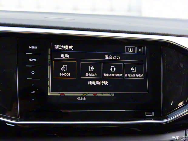 一汽-大眾 探岳GTE 2020款 1.4T 尊貴型