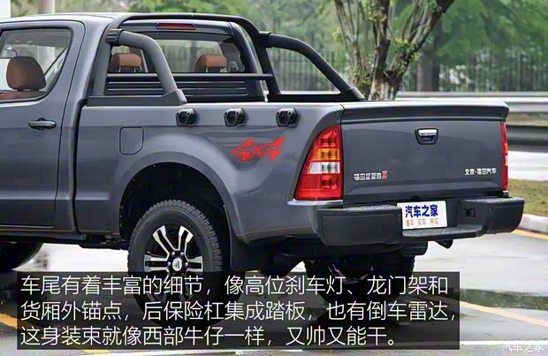 福田汽车 福田征服者5 2022款 自动柴油四驱标准型 福田汽车 福田征服者5 2022款 自动柴油四驱标准型