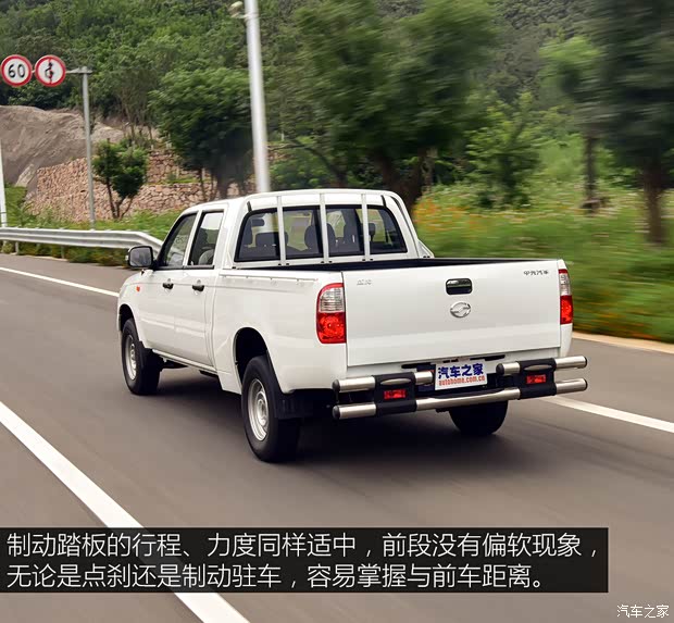 中兴汽车 小老虎 2020款 1.5T汽油两驱舒适型大双国VI