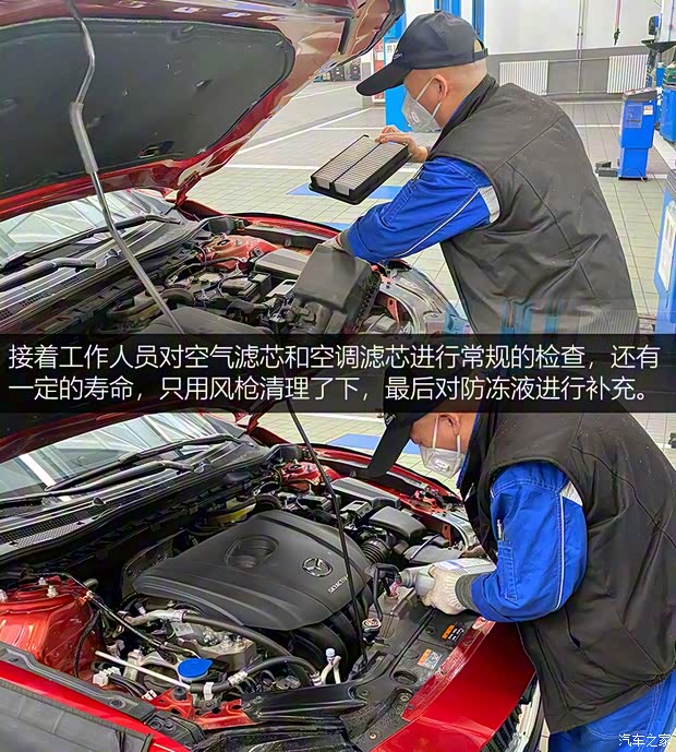 一汽馬自達 阿特茲 2020款 2.5L 藍天至尊版 一汽馬自達 阿特茲 2020款 2.5L 藍天至尊版