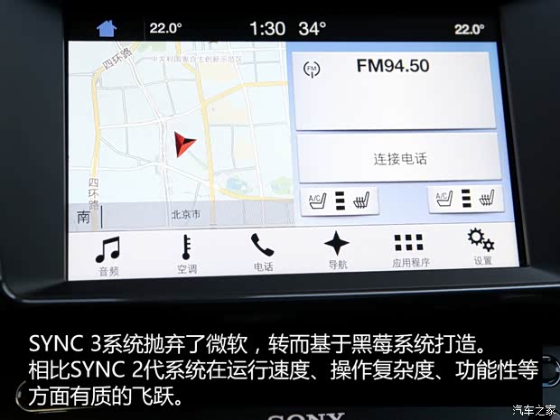 长安福特 金牛座 2017款 EcoBoost 245 旗舰型