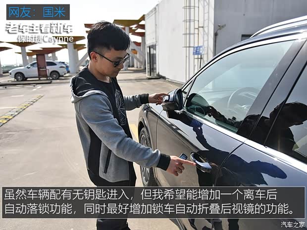 保时捷 Cayenne 2018款 Cayenne 3.0T