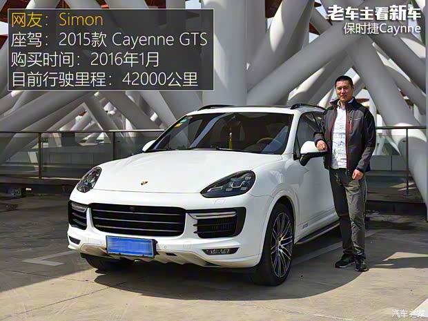 保時(shí)捷 Cayenne 2018款 Cayenne 3.0T
