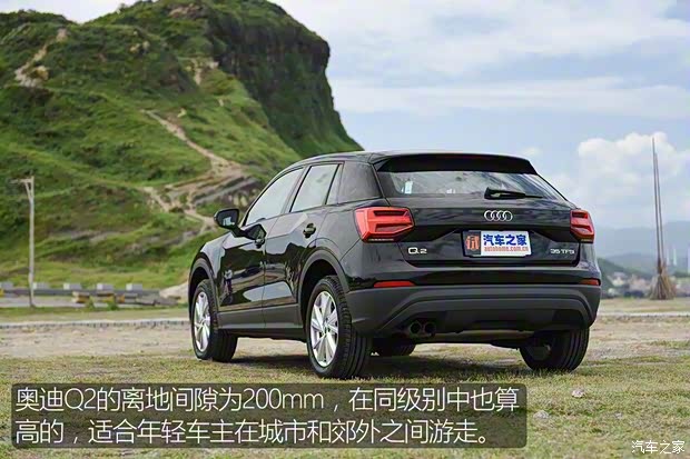 奧迪(進(jìn)口) 奧迪Q2 2016款 TFSI