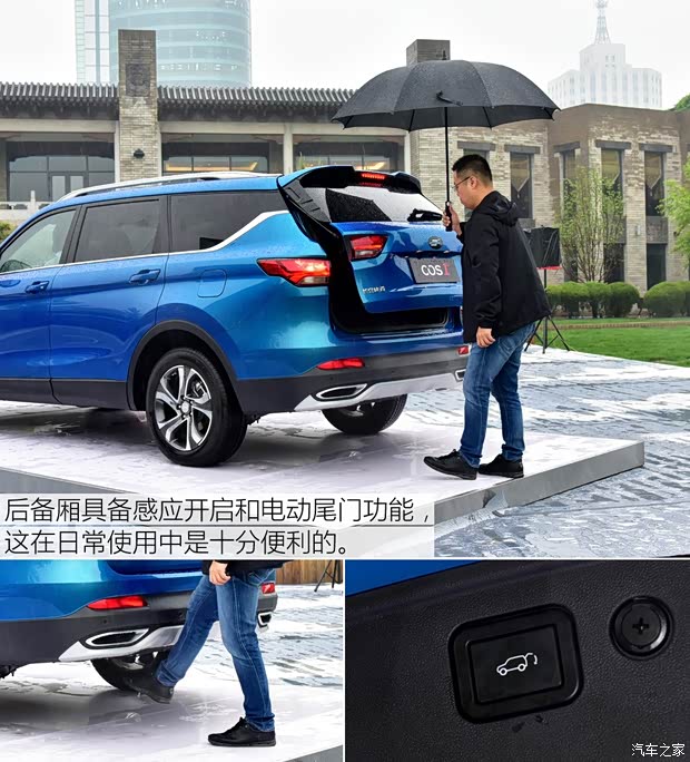 长安汽车 欧尚COS1°(科赛) 2018款 1.5T 智