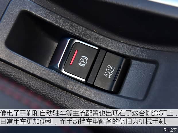 福田汽车 伽途GT 2018款 1.4T 自动智联型