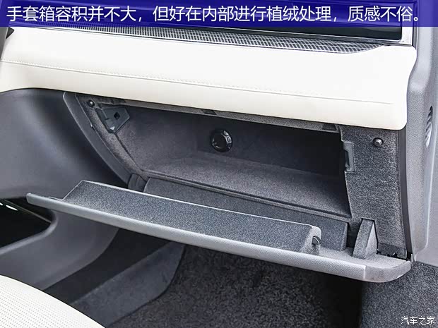 金康SERES 赛力斯5 2020款 四驱增程高性能版