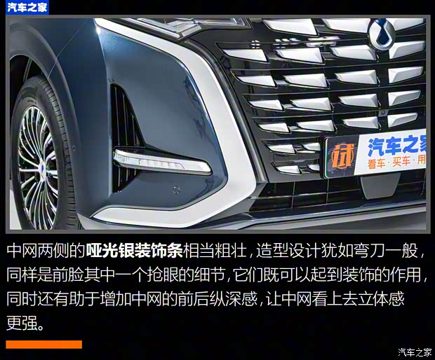 腾势汽车 腾势D9 2022款 PHEV 腾势汽车 腾势D9 2022款 PHEV