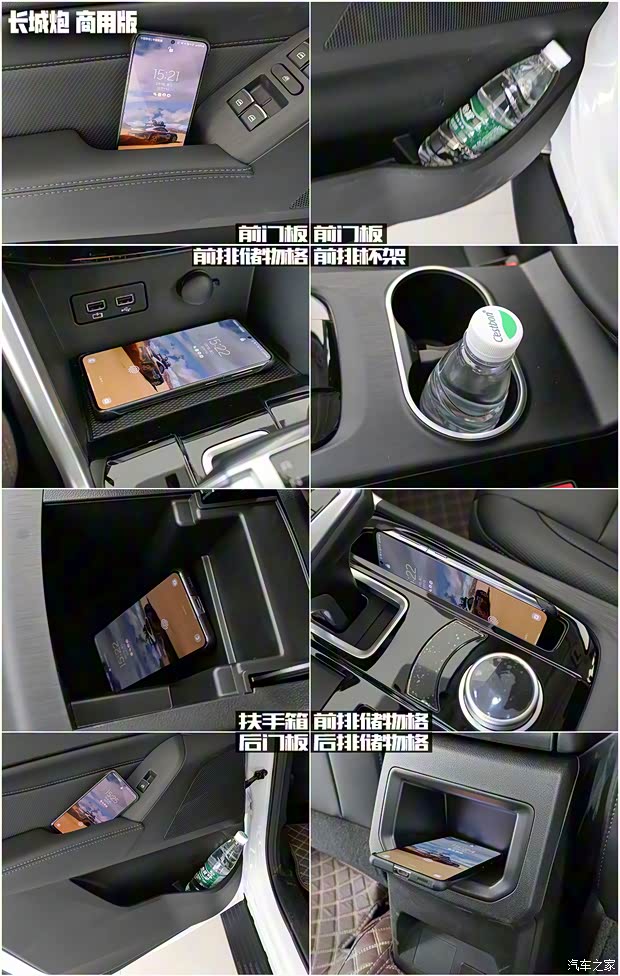 上汽大通 上汽大通MAXUS T70 2022款 2.0T柴油自动四驱澳洲版长箱 上汽大通 上汽大通MAXUS T70 2022款 2.0T柴油自动四驱澳洲版长箱