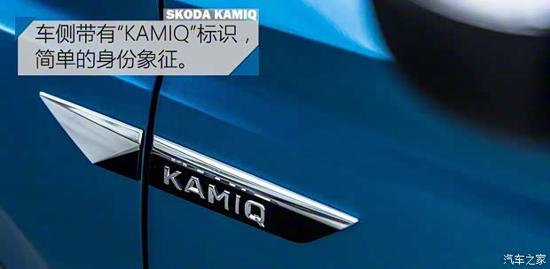 上汽斯柯達(dá) 柯米克 2018款 基本型