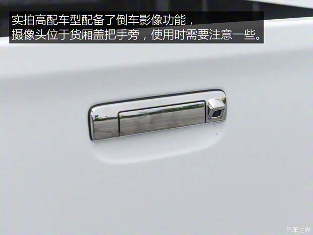 江西五十铃 铃拓 2018款 2.5T四驱豪华款JE4D25Q5A