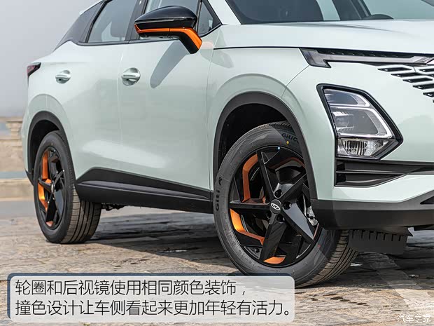 奇瑞汽车 奇瑞OMODA 5 2022款 高配版 奇瑞汽车 奇瑞OMODA 5 2022款 高配版