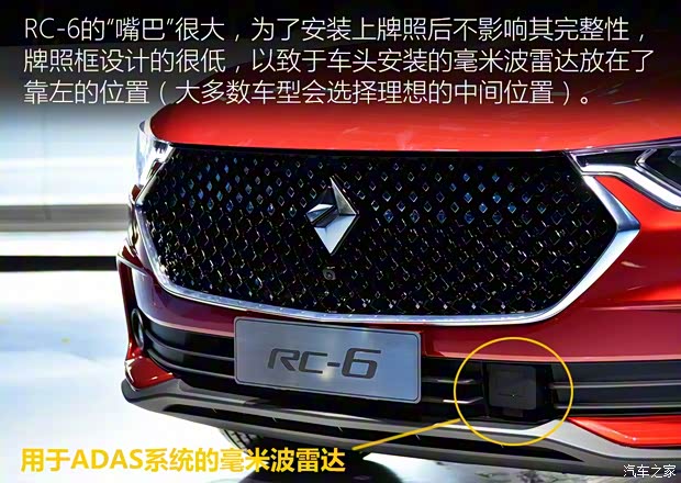 上汽通用五菱 宝骏RC-6 2019款 基本型 上汽通用五菱 宝骏RC-6 2019款 基本型