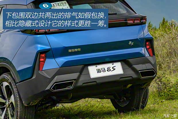 海馬汽車 海馬8S 2019款 1.6TGDI 自動炫版