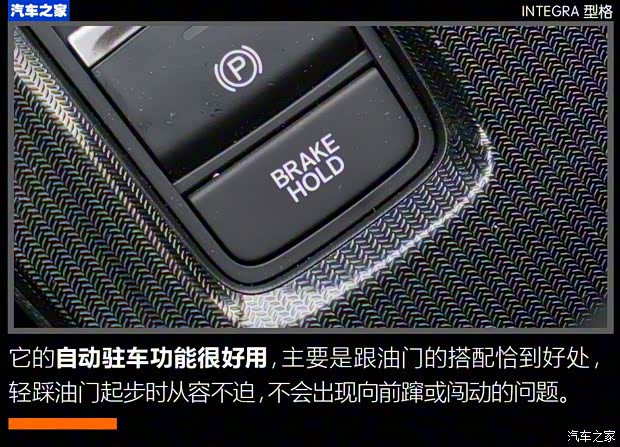 广汽本田 型格 2022款 240TURBO CVT尊享版 广汽本田 型格 2022款 240TURBO CVT尊享版