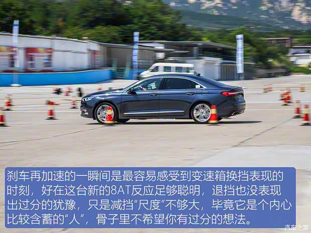 长安福特 金牛座 2019款 EcoBoost 245 Vignale臻享版