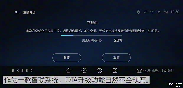 星途 星途LX 2019款 1.6T 星尊版 星途 星途LX 2019款 1.6T 星尊版