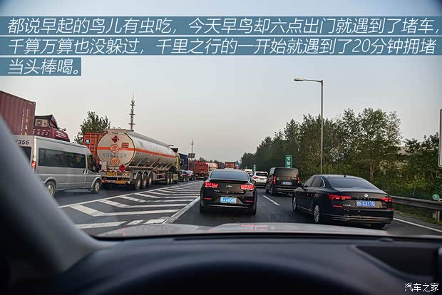 长安林肯 冒险家 2020款 2.0T 两驱尊雅版