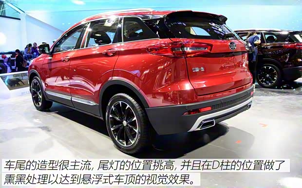 一汽吉林 SENIA R9 2018款 基本型