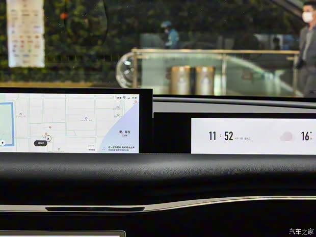 智己汽車 智己L7 2022款 Pro