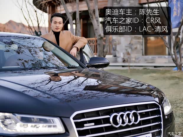 奥迪(进口) 奥迪A8 2017款 A8L 45 TFSI quattro豪华型