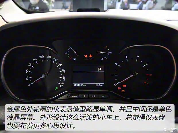 東風雪鐵龍 云逸 C4 AIRCROSS 2018款 基本型 東風雪鐵龍 云逸 C4 AIRCROSS 2018款 基本型