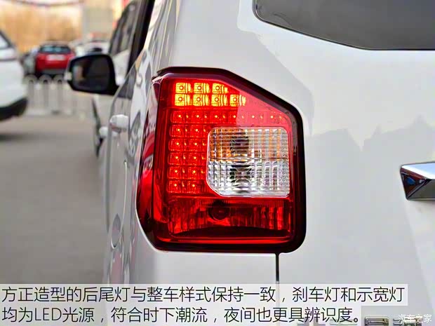 昌河汽车 昌河北斗星 2018款 基本型