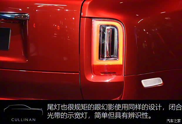 勞斯萊斯 庫里南 2015款 基本型