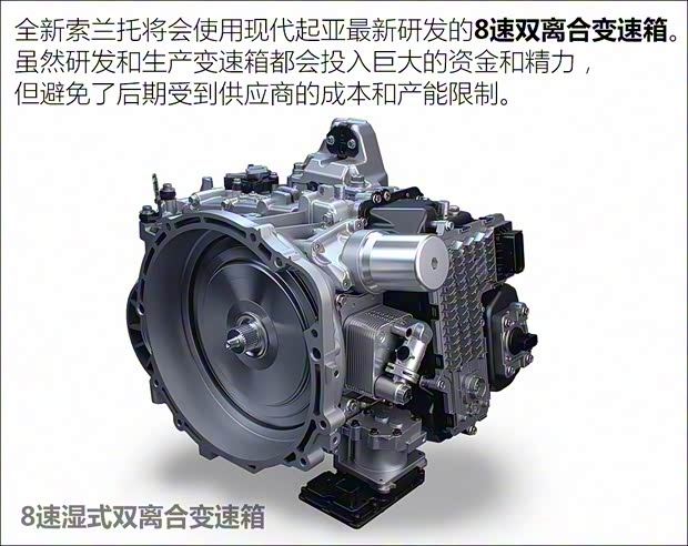 起亚(进口) 索兰托 2021款 基本型 起亚(进口) 索兰托 2021款 基本型