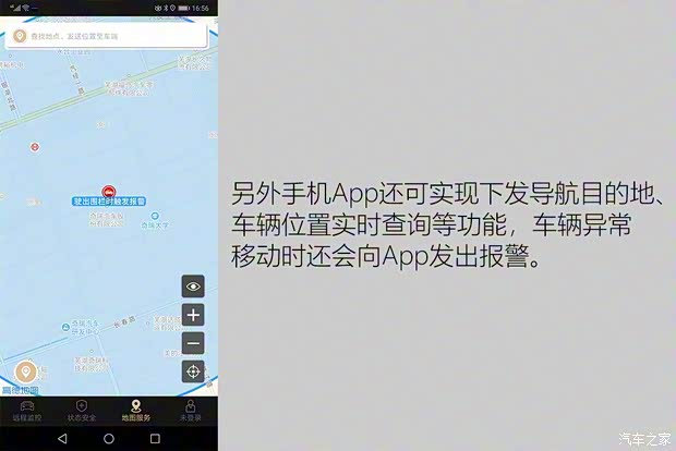 星途 星途LX 2019款 1.6T 星尊版 星途 星途LX 2019款 1.6T 星尊版