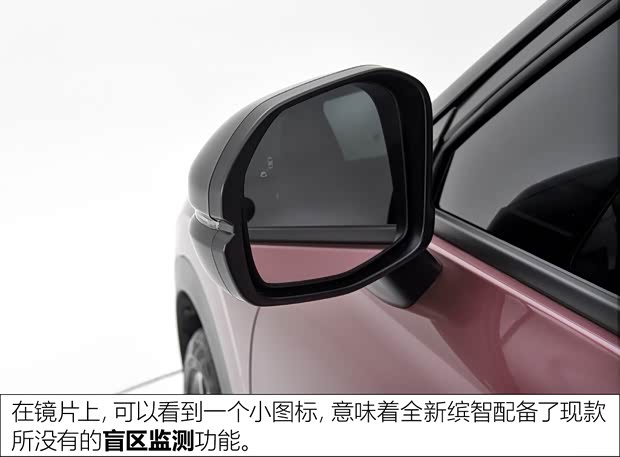 广汽本田 缤智 2023款 1.5L CVT高配版 广汽本田 缤智 2023款 1.5L CVT高配版