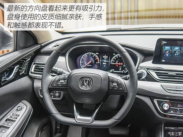 长安汽车 锐程CC 2021款 蓝鲸版 1.5T DCT旗舰型 长安汽车 锐程CC 2021款 蓝鲸版 1.5T DCT旗舰型