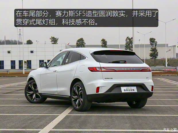 金康賽力斯 賽力斯SF5 2021款 四驅(qū)自由遠(yuǎn)征版