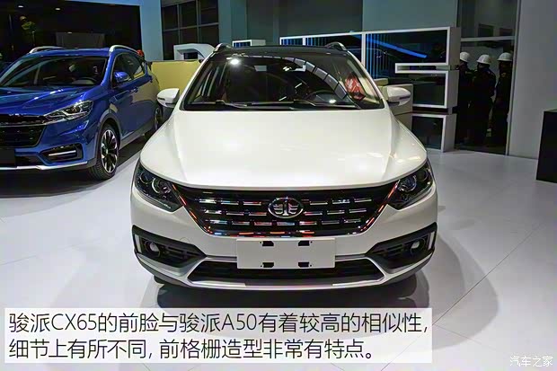 天津一汽 駿派CX65 2018款 基本型
