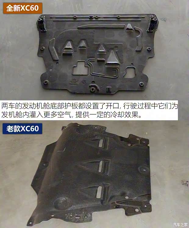 沃尔沃亚太 沃尔沃XC60 2017款 T5 AWD 智远升级版 沃尔沃亚太 沃尔沃XC60 2017款 T5 AWD 智远升级版