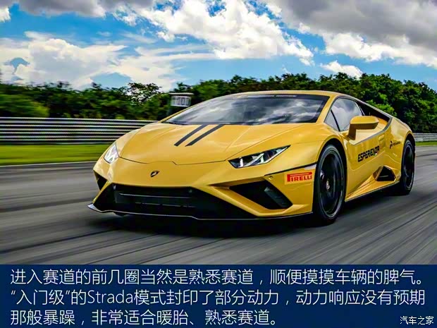 兰博基尼 Huracán 2020款 Huracán EVO RWD 兰博基尼 Huracán 2020款 Huracán EVO RWD