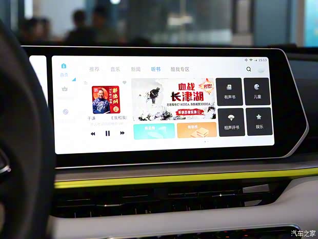 吉利汽車 繽越 2022款 繽越COOL 1.5TD DCT熱擎版