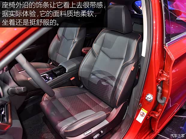 长安汽车 逸动 2018款 XT 基本型