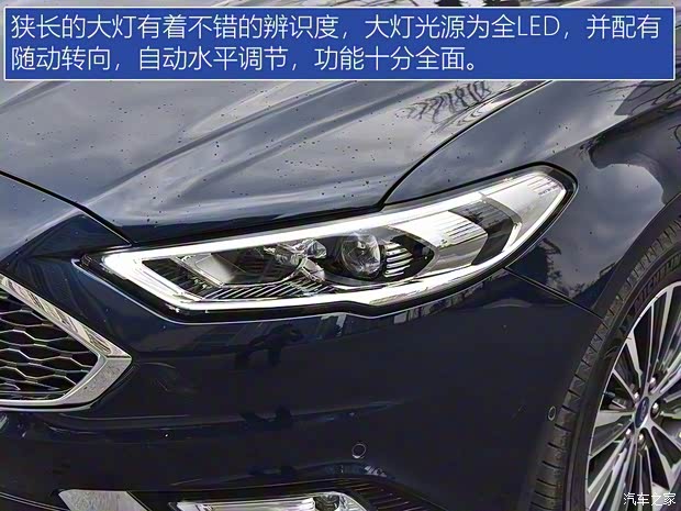 长安福特 蒙迪欧Energi 2017款 基本型 长安福特 蒙迪欧Energi 2017款 基本型