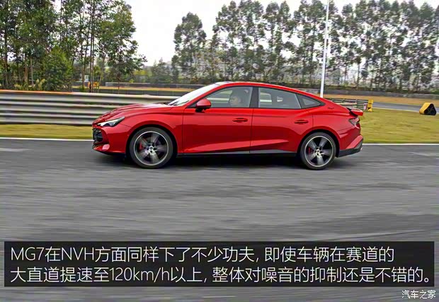 上汽集團 MG7 2022款 試裝車