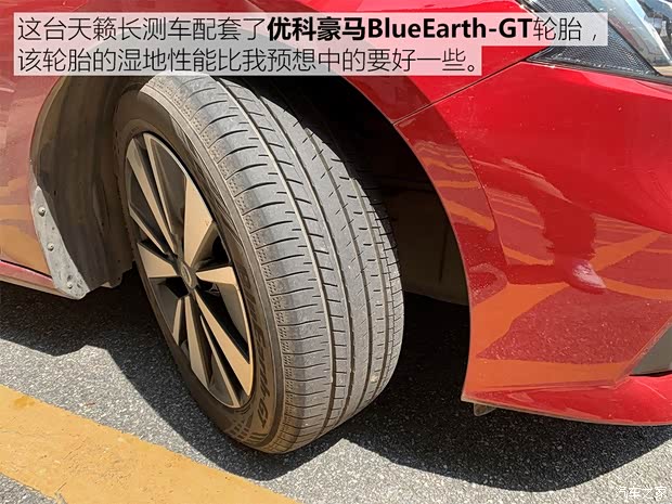 东风日产 天籁 2019款 2.0T XL Upper 智享版