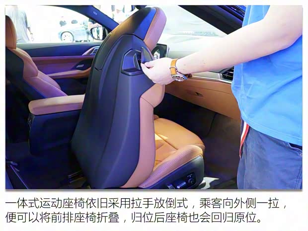 宝马(进口) 宝马4系 2021款 430i 高配版 宝马(进口) 宝马4系 2021款 430i 高配版