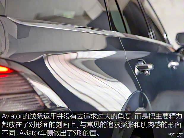 林肯 Aviator 2018款 基本型