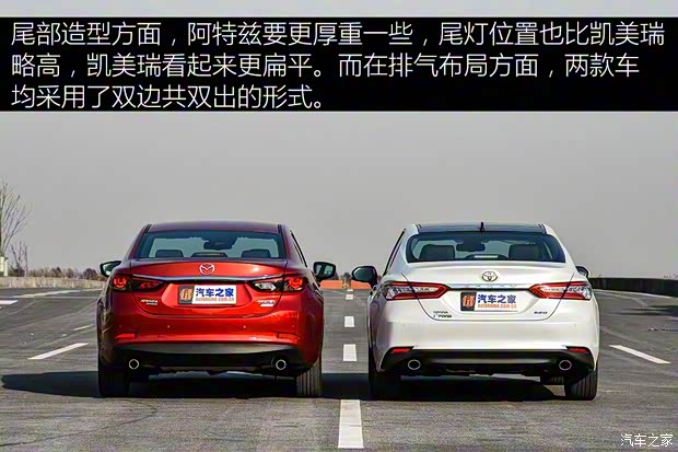 廣汽豐田 凱美瑞 2018款 2.5Q 旗艦版