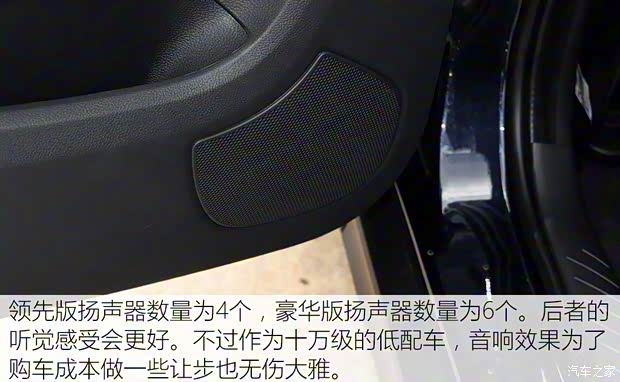 一汽海马 海马S7 2017款 1.8T 手动领先版