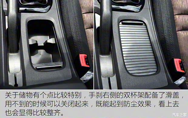 一汽海马 海马S7 2017款 1.8T 手动领先版