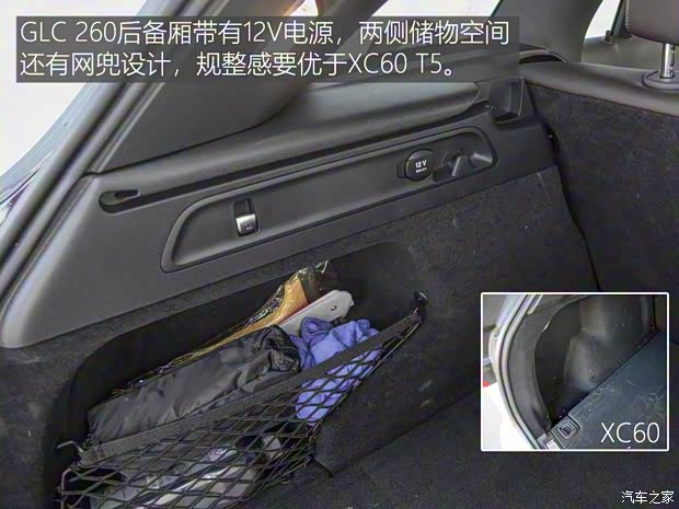 沃尔沃亚太 沃尔沃XC60 2018款 T5 四驱智雅豪华版 沃尔沃亚太 沃尔沃XC60 2018款 T5 四驱智雅豪华版