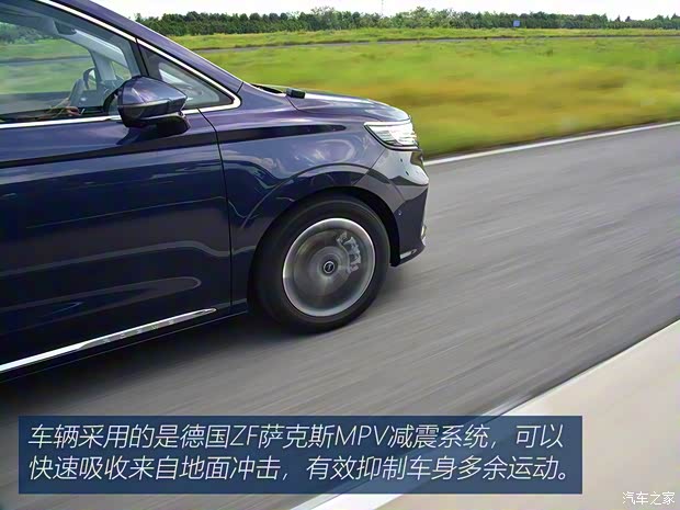 上汽集团 荣威iMAX8 2021款 400TGI 新赢家至尊版