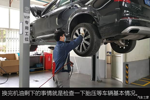 沃尔沃(进口) 沃尔沃XC90 2020款 T6 智雅豪华版 7座